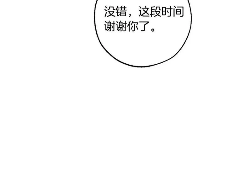 成为伯爵家的废物漫画免费阅读下拉式漫画,第109话 未知的未来27图