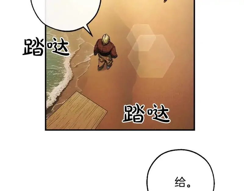 成为伯爵家的废物漫画免费阅读下拉式漫画,第109话 未知的未来29图