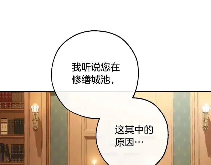 成为伯爵家的废物漫画免费阅读下拉式漫画,第109话 未知的未来61图