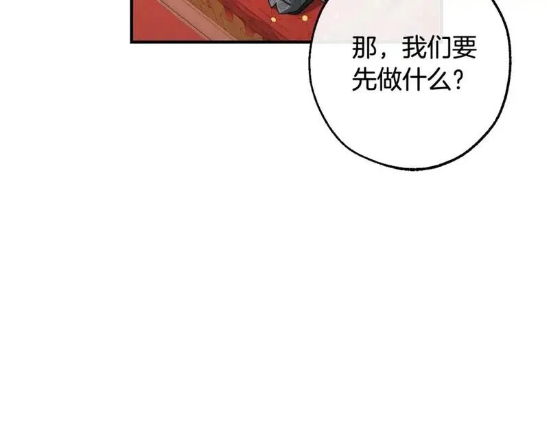 成为伯爵家的废物原著小说漫画,第110话 联合起来53图