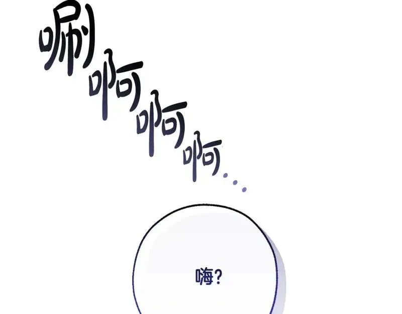 成为伯爵家的废物原著小说漫画,第110话 联合起来183图