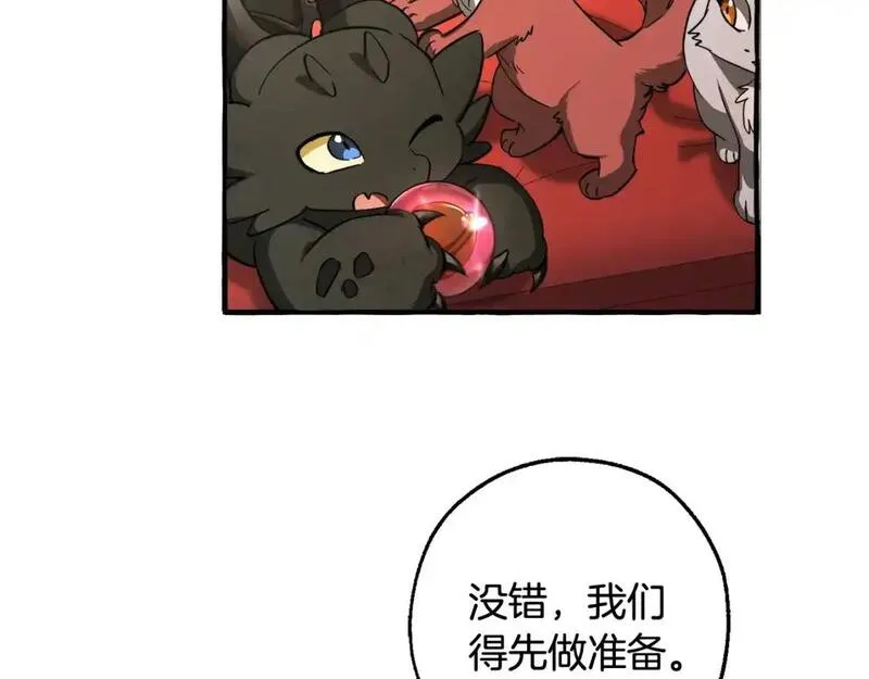 成为伯爵家的废物原著小说漫画,第110话 联合起来56图