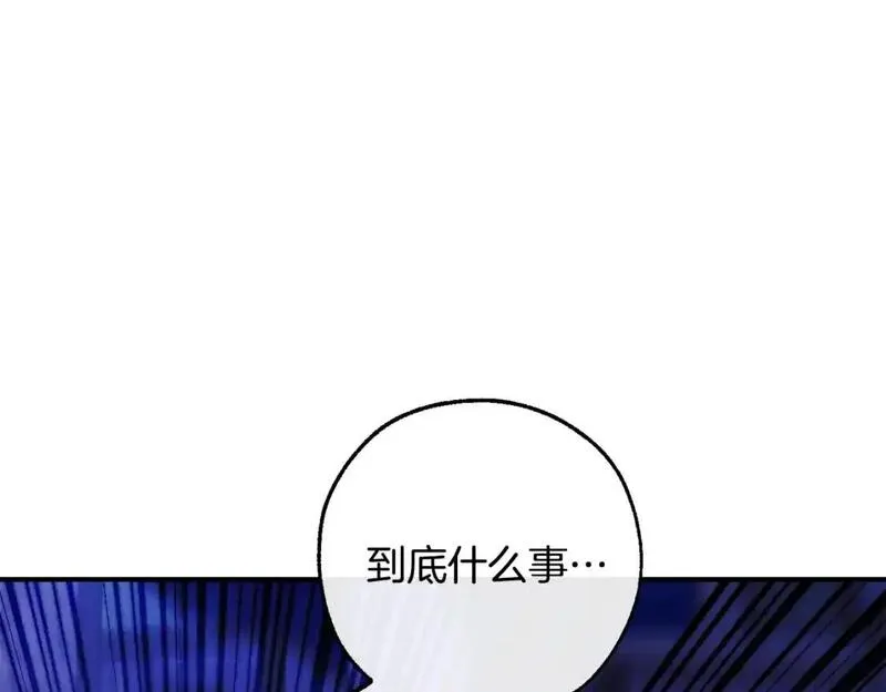 成为伯爵家的废物原著小说漫画,第110话 联合起来170图