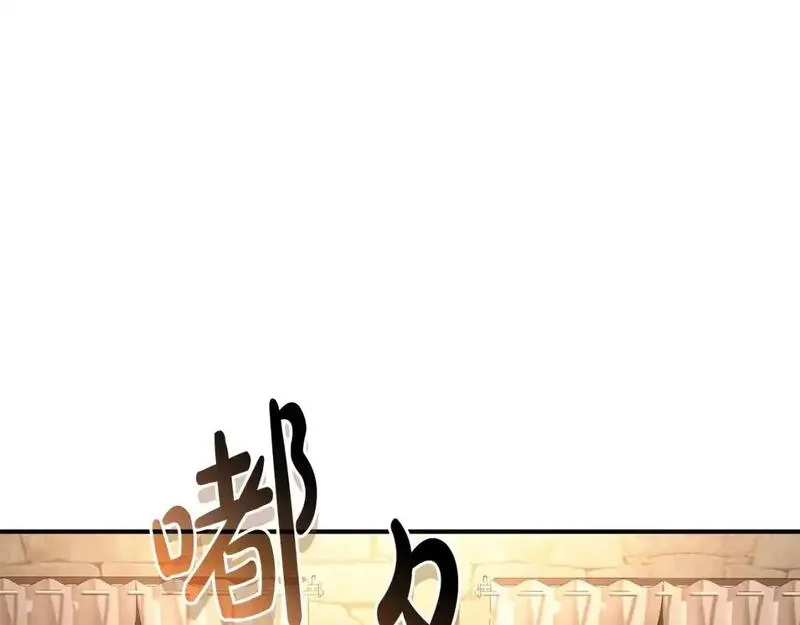 成为伯爵家的废物原著小说漫画,第110话 联合起来80图