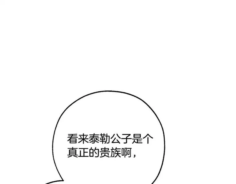 成为伯爵家的废物原著小说漫画,第110话 联合起来131图