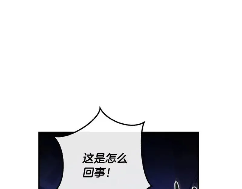 成为伯爵家的废物原著小说漫画,第110话 联合起来175图