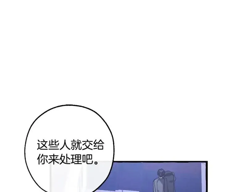 成为伯爵家的废物免费阅读漫画97漫画,第111话 弄他！42图