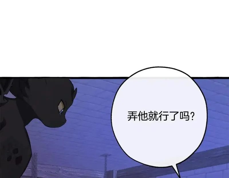 成为伯爵家的废物免费看下拉式漫画,第111话 弄他！111图