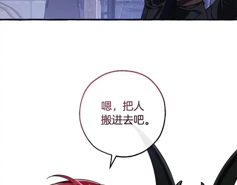 成为伯爵家的废物免费看下拉式漫画,第111话 弄他！91图