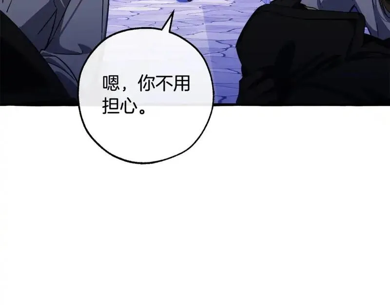 成为伯爵家的废物免费看下拉式漫画,第111话 弄他！53图