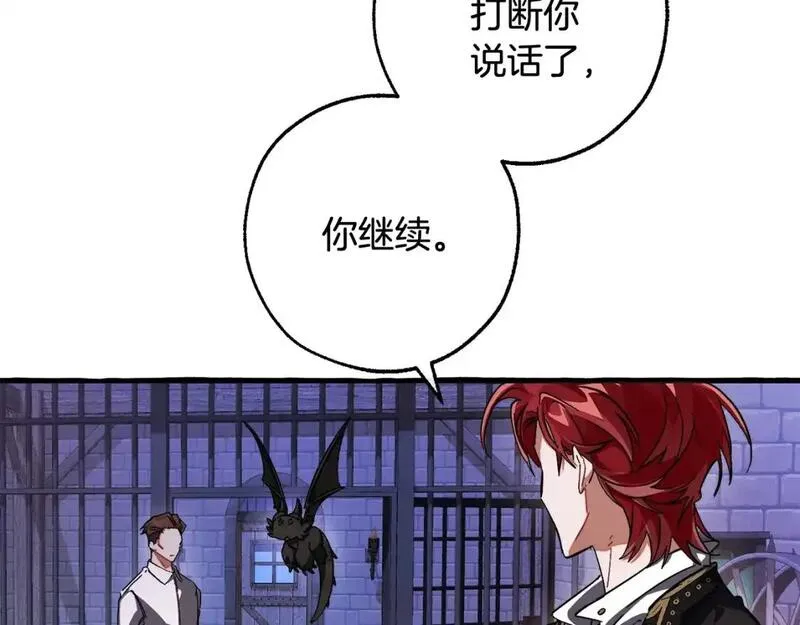 成为伯爵家的废物漫画免费阅读下拉式漫画,第111话 弄他！140图