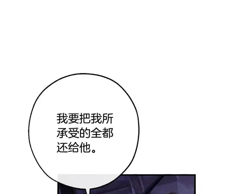 成为伯爵家的废物免费看下拉式漫画,第111话 弄他！114图