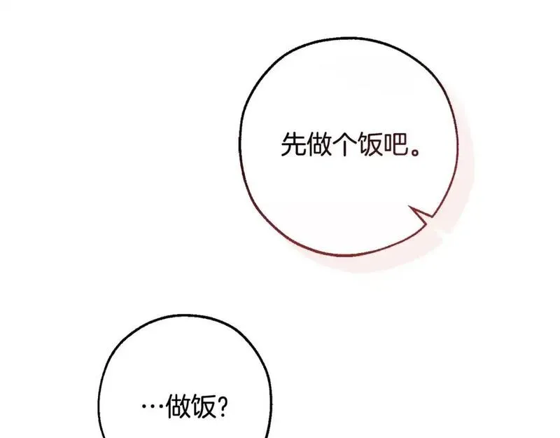 成为伯爵家的废物是双男主吗漫画,第111话 弄他！155图