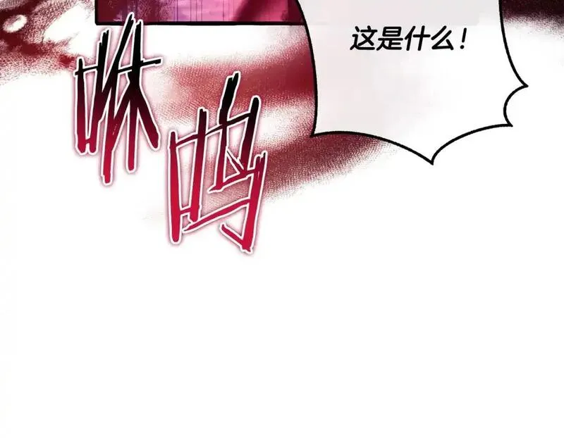 成为伯爵家的废物漫画免费阅读下拉式漫画,第111话 弄他！19图