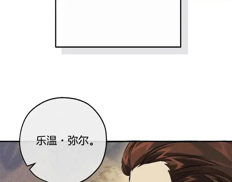 成为伯爵家的废物是双男主吗漫画,第111话 弄他！102图