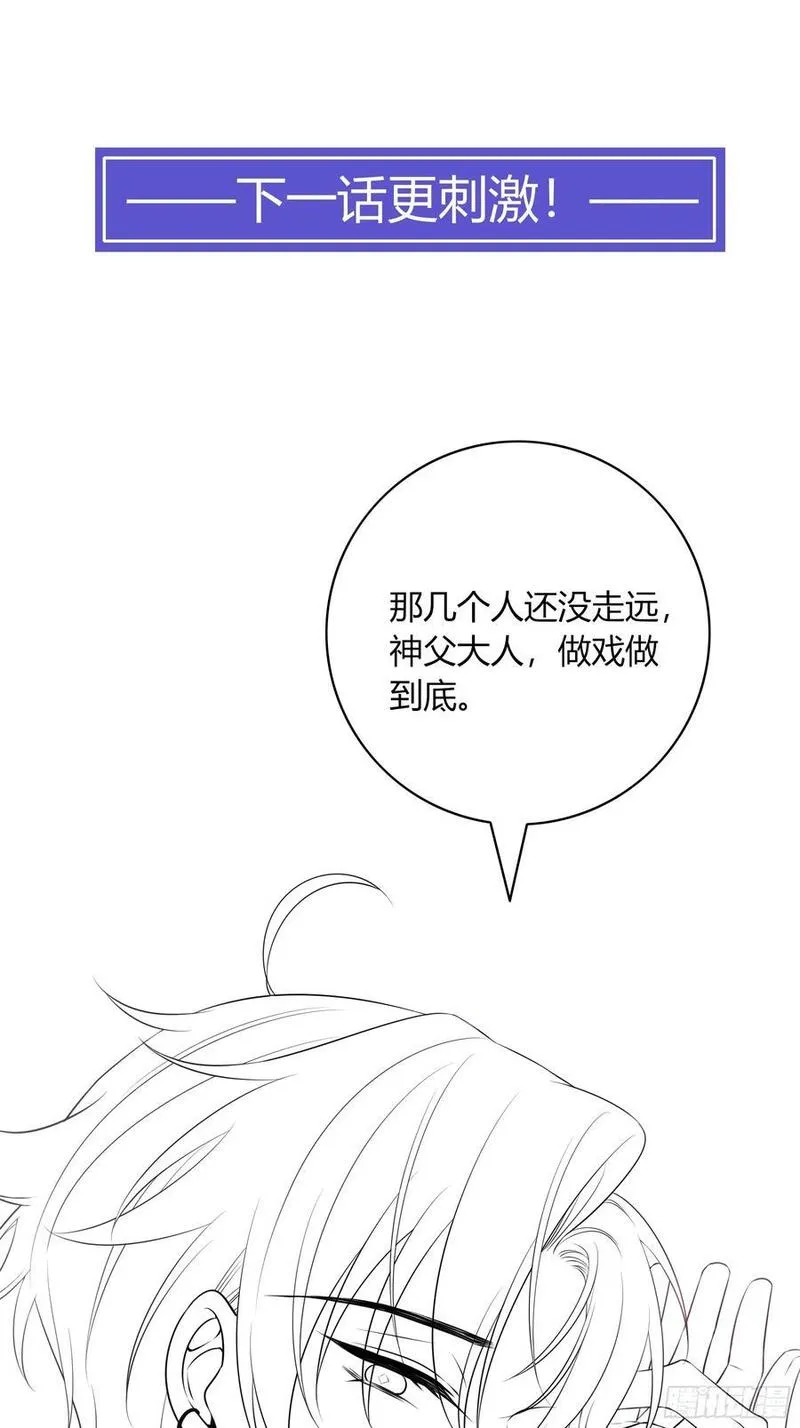 玷染免费阅读全文漫画,01-见面87图