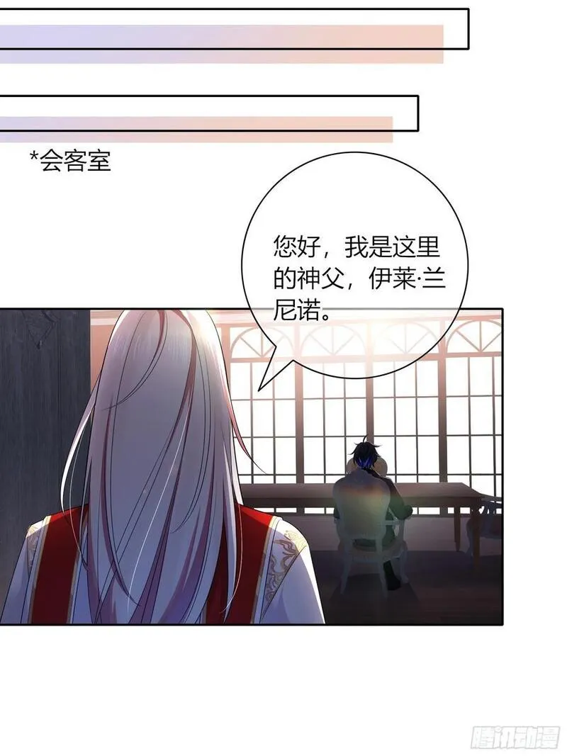 玷染漫画免费下拉式零点漫画漫画,02-交易66图