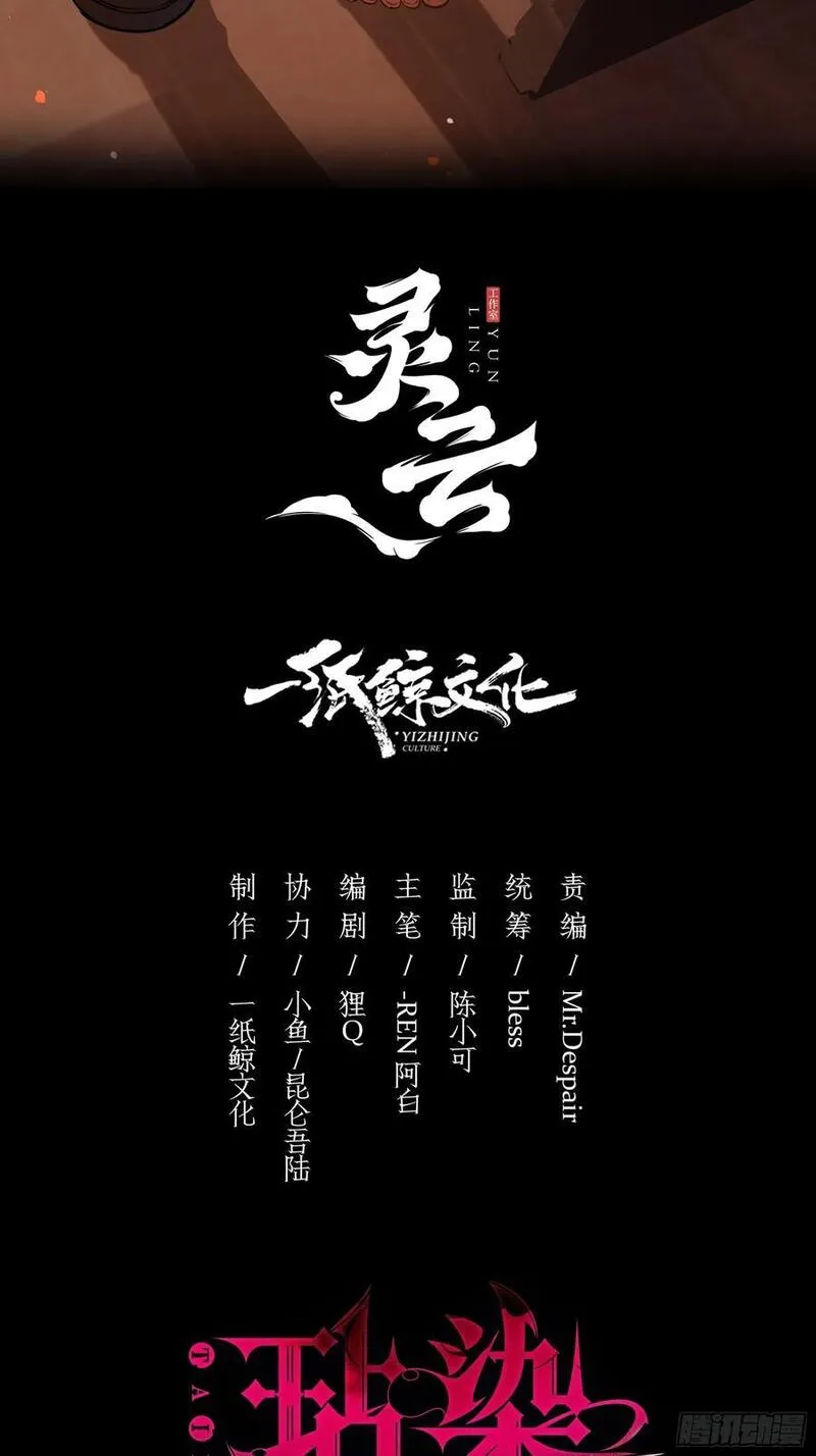 玷染漫画免费下拉式零点漫画漫画,特别的关心2图