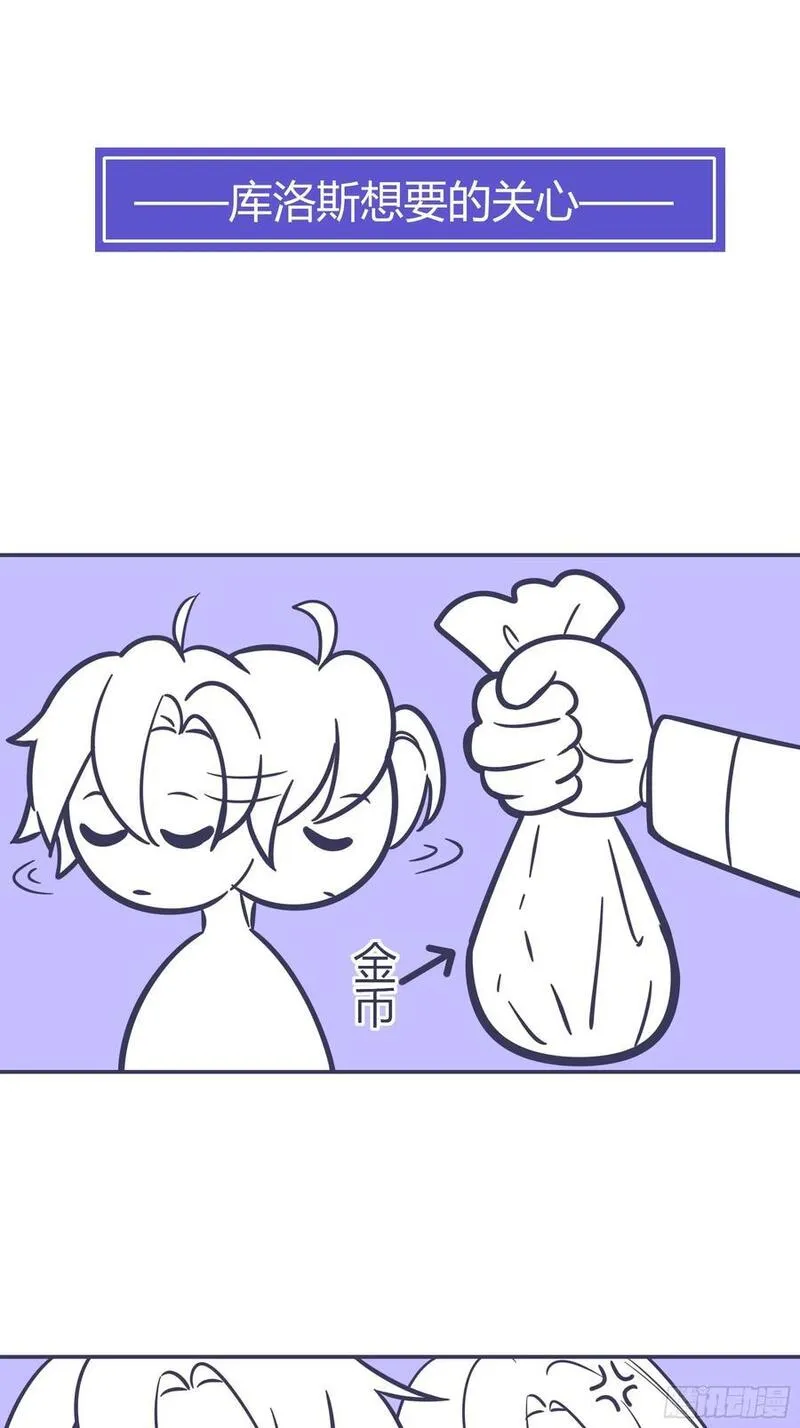 玷染漫画,07-特别的关心53图