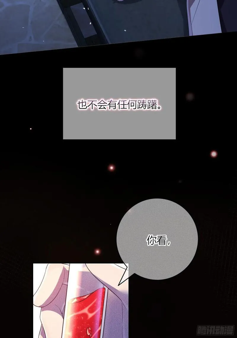 玷染小说叫什么名字漫画,10-逆转26图