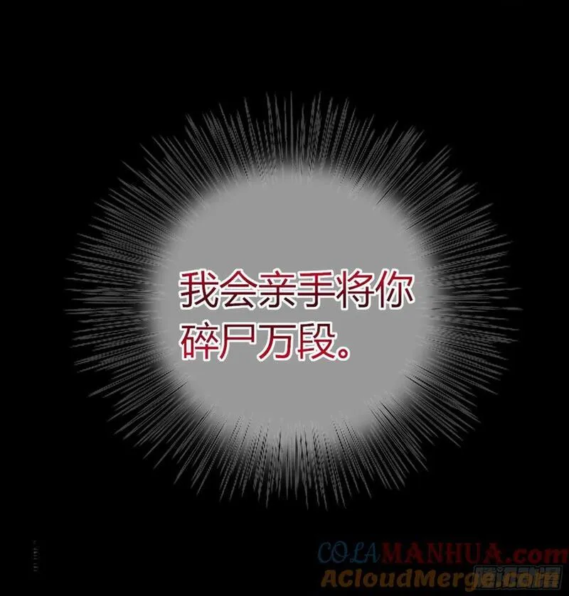 玷染小说叫什么名字漫画,10-逆转52图