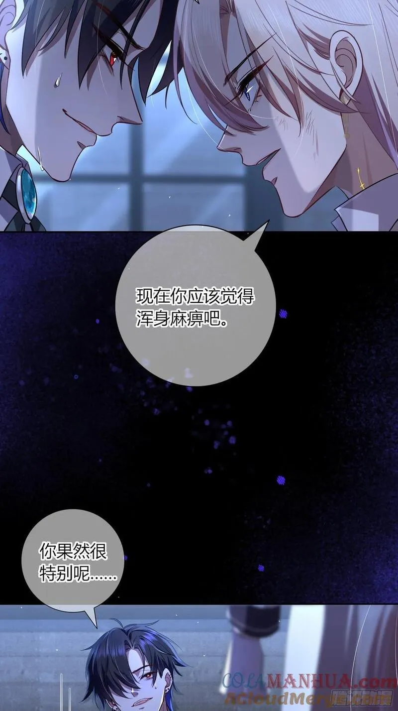 玷染小说叫什么名字漫画,10-逆转58图