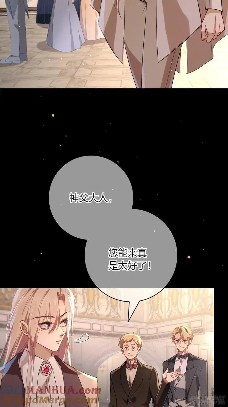 玷染漫画漫画,12-月光舞会40图