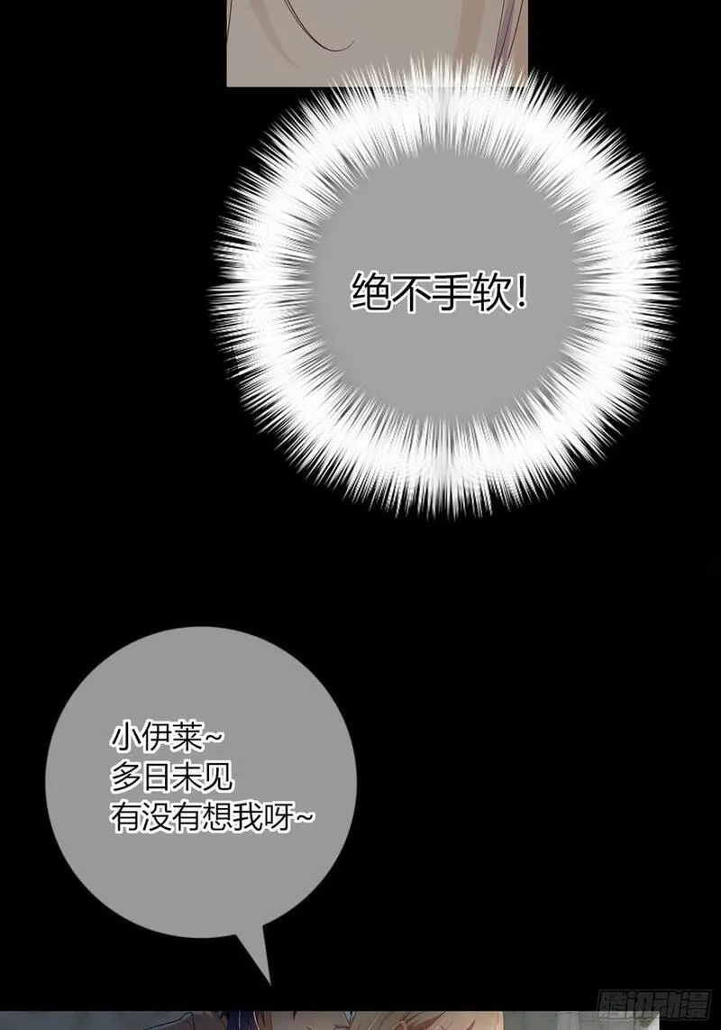 玷染漫画漫画,12-月光舞会74图