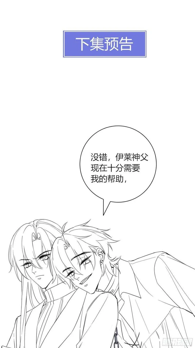 玷染漫画为什么下架了漫画,11-交易84图