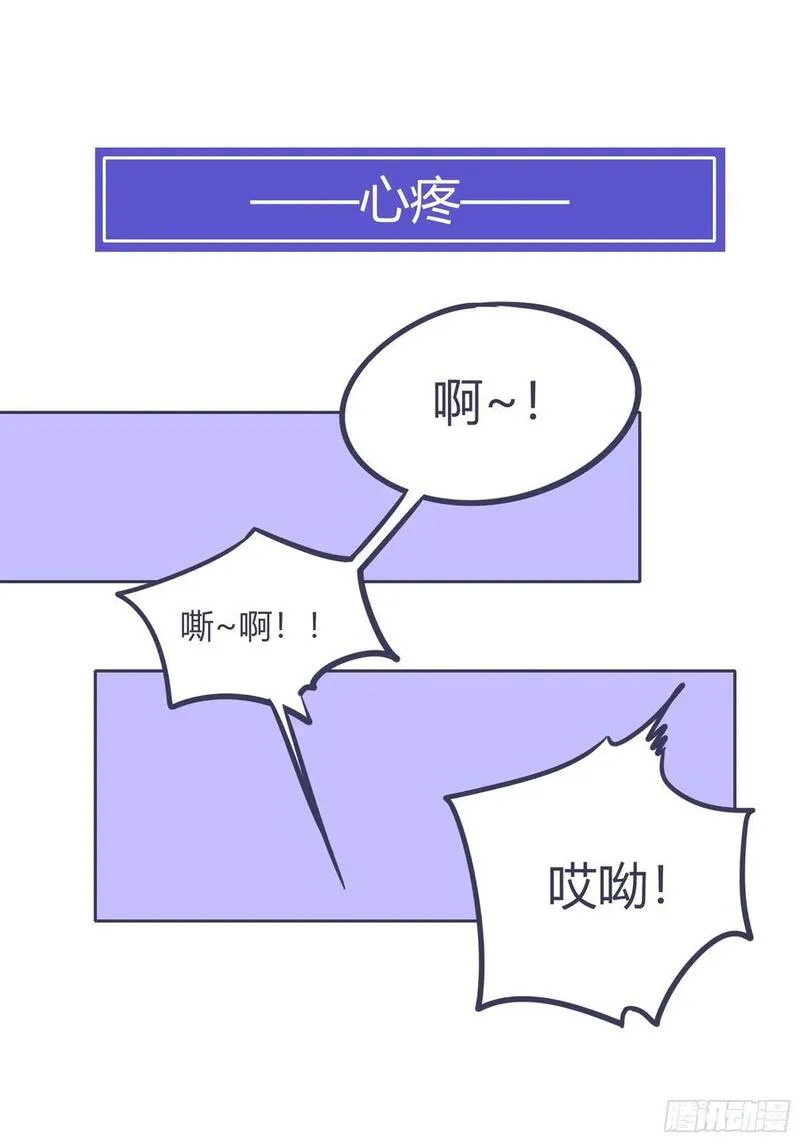 玷染漫画为什么下架了漫画,11-交易81图