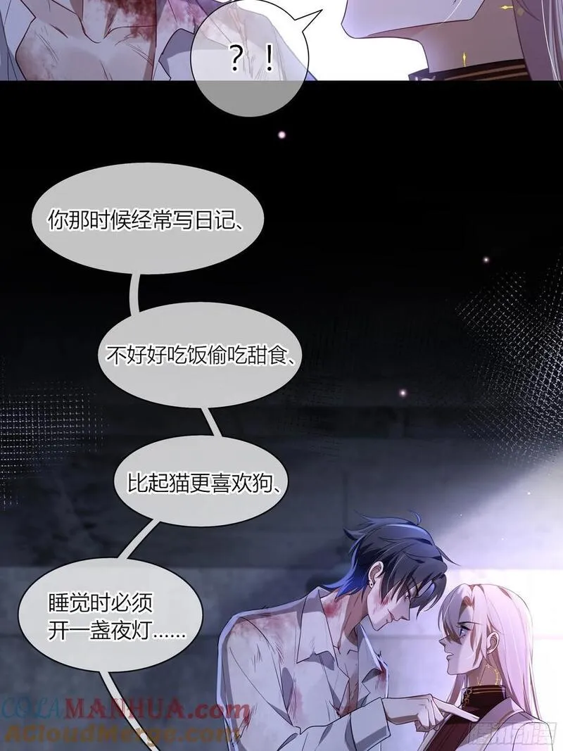 玷染漫画为什么下架了漫画,11-交易49图