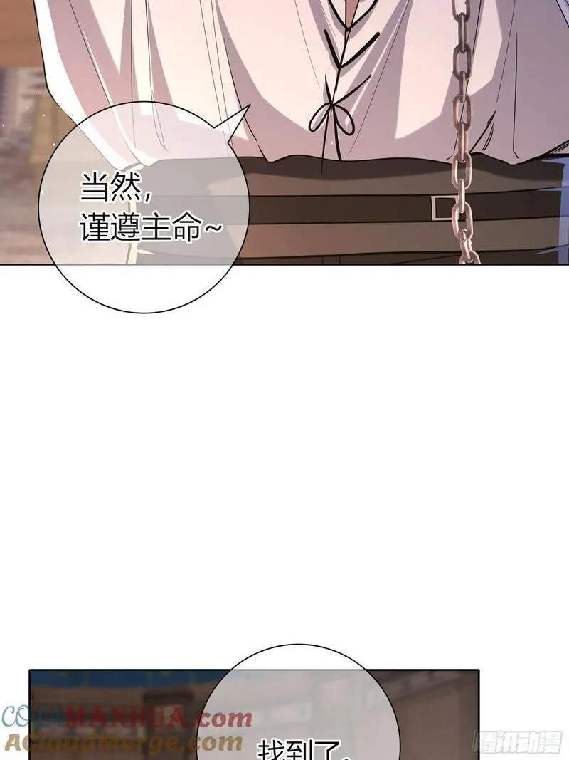 玷染漫画为什么下架了漫画,11-交易67图