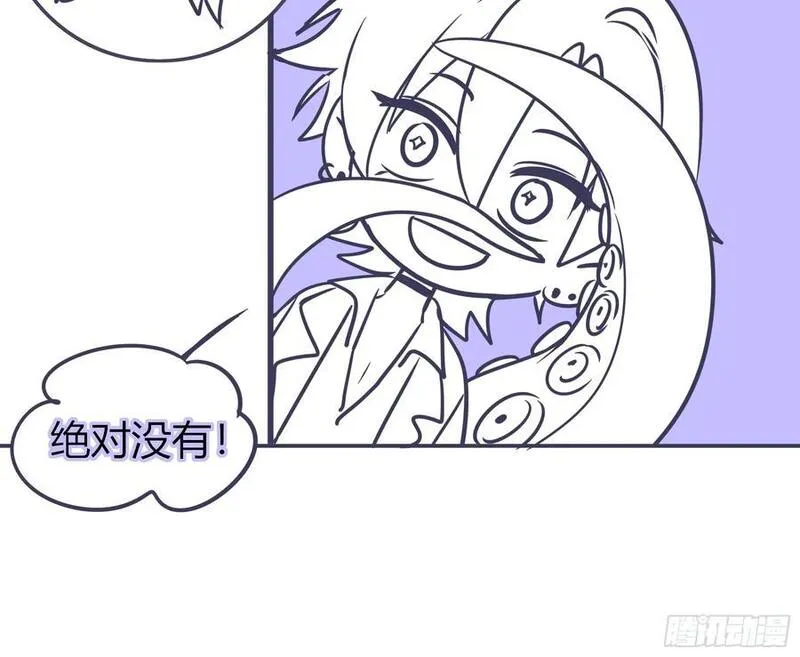 玷染漫画,13-变异60图