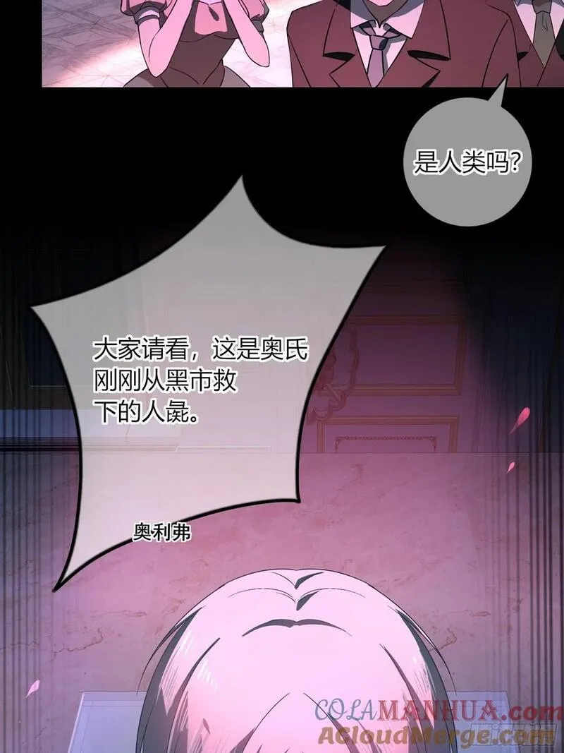 玷染漫画,13-变异40图