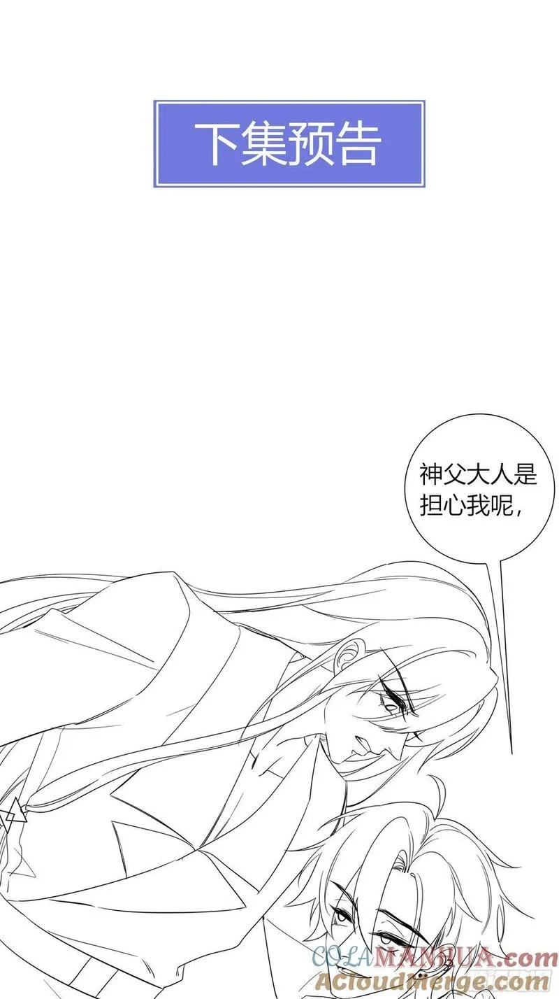 玷染漫画,13-变异61图