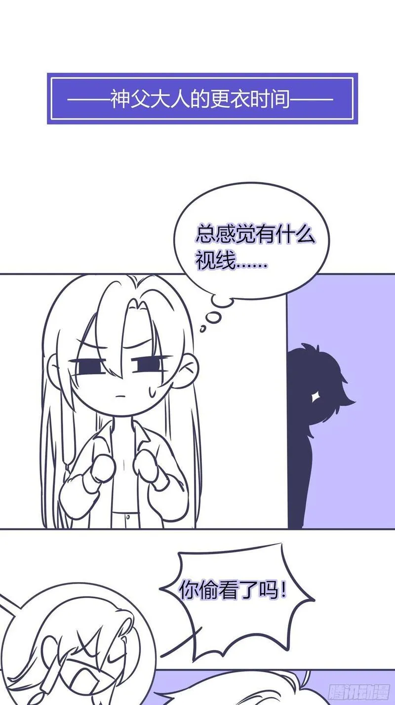 玷染漫画,13-变异59图