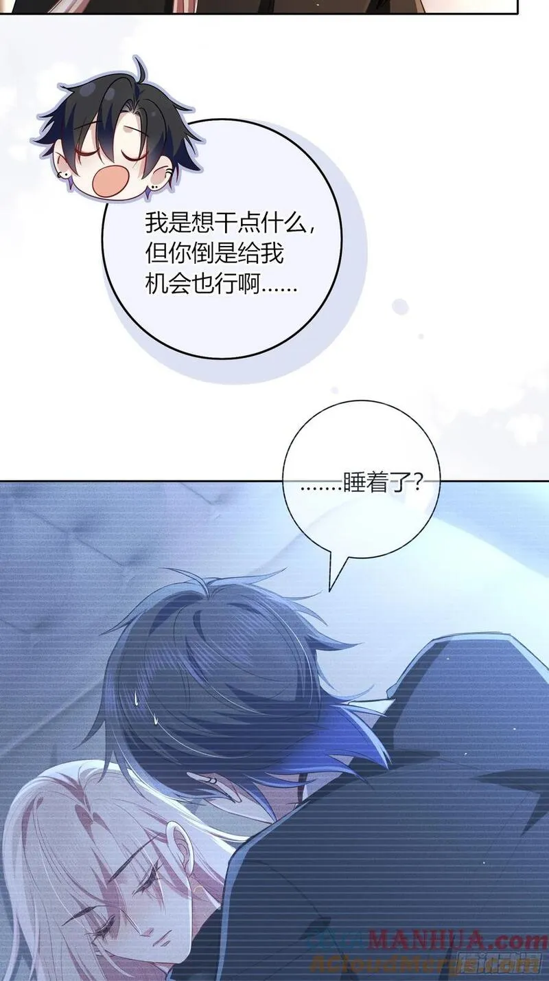 玷染小说叫什么名字漫画,18-面具28图