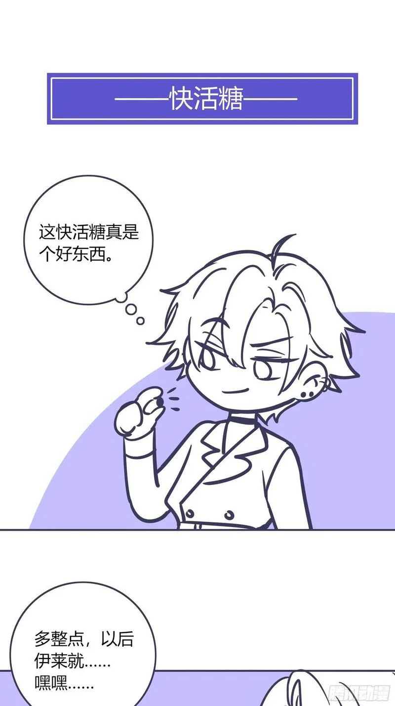 玷染小说叫什么名字漫画,18-面具71图