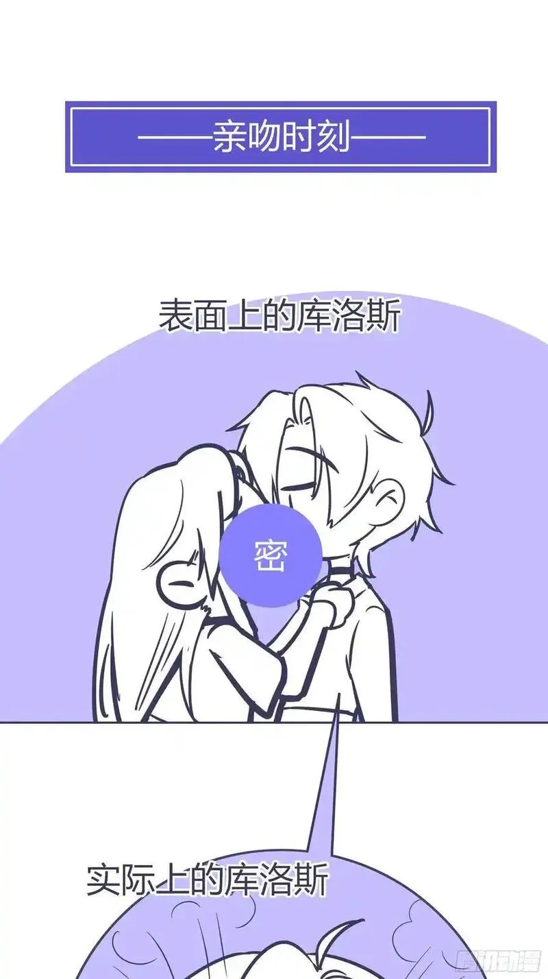 玷染漫画,17-吻56图