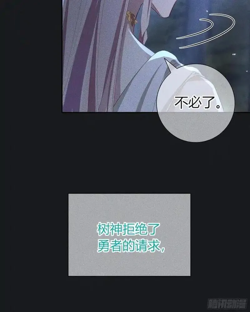 玷染漫画,20-为谁而悲泣33图