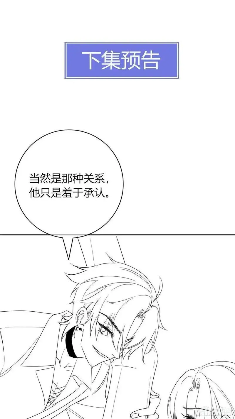 玷染为什么下架了漫画,21-失控66图