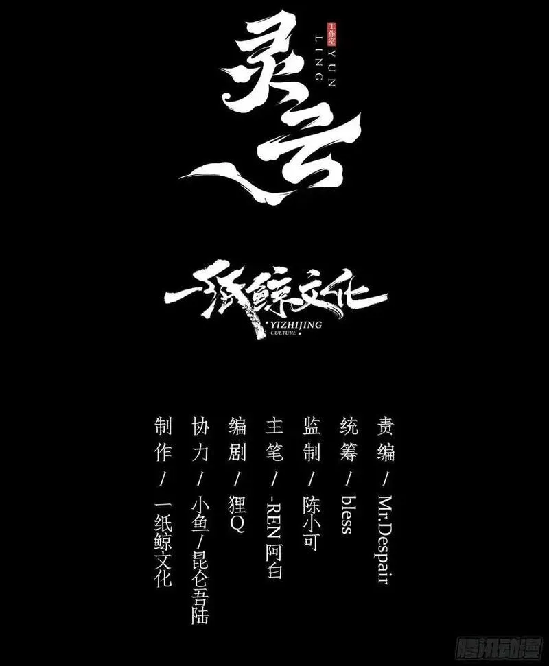 玷染为什么下架了漫画,21-失控2图