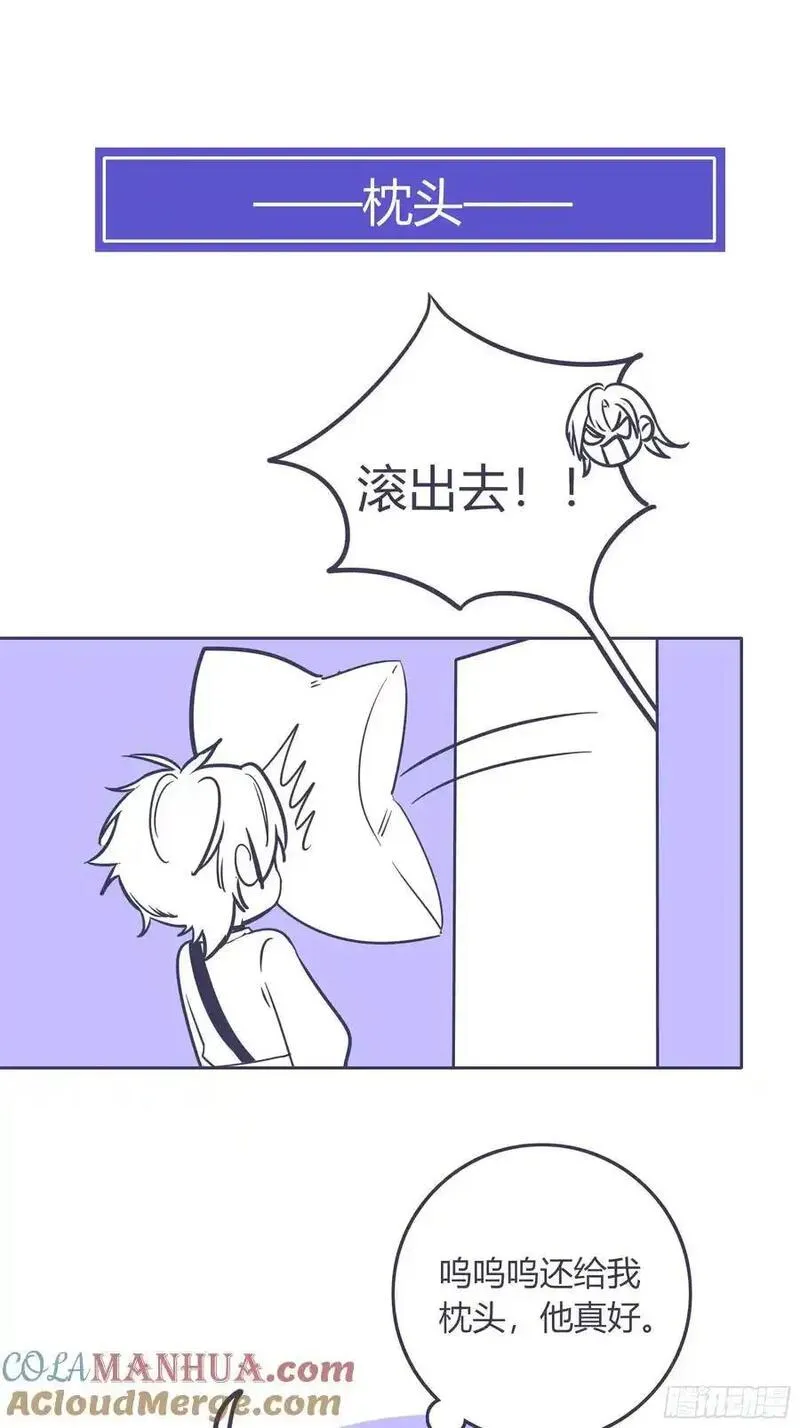 玷染为什么下架了漫画,21-失控64图