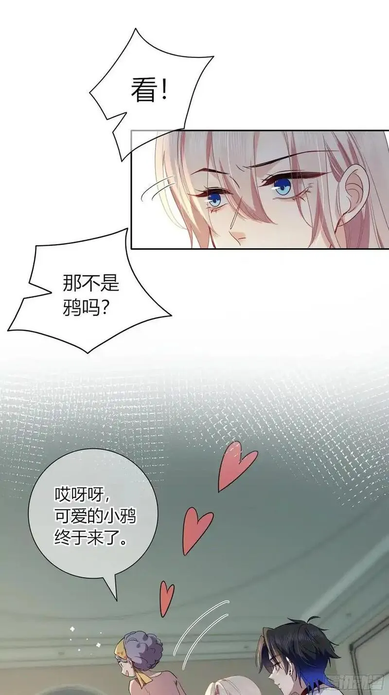 玷染的读音漫画,22-第9个故事47图