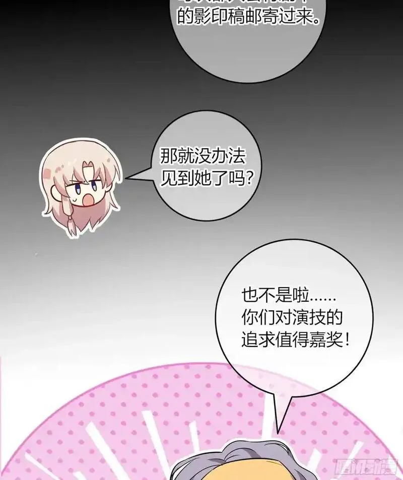 玷染的读音漫画,23-现身39图