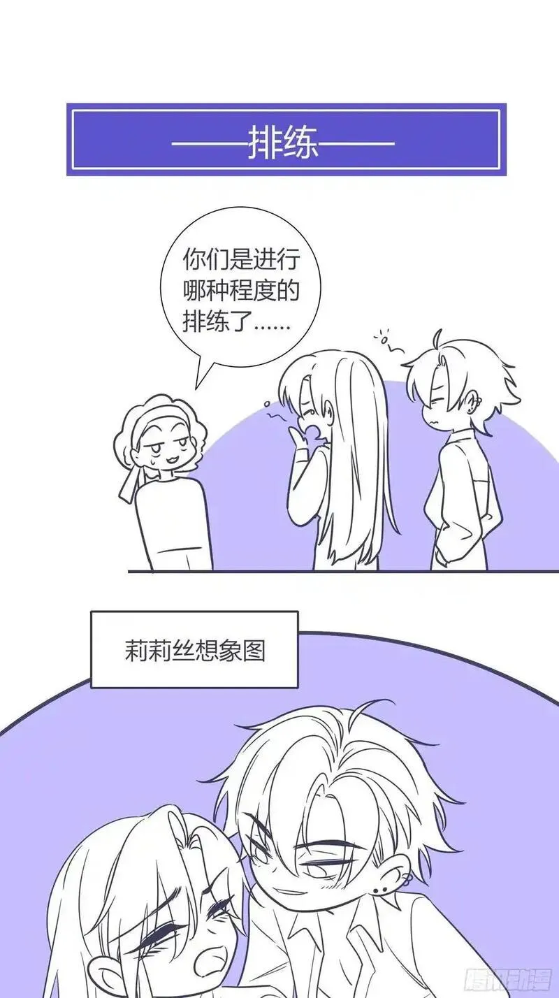 玷染的读音漫画,23-现身69图