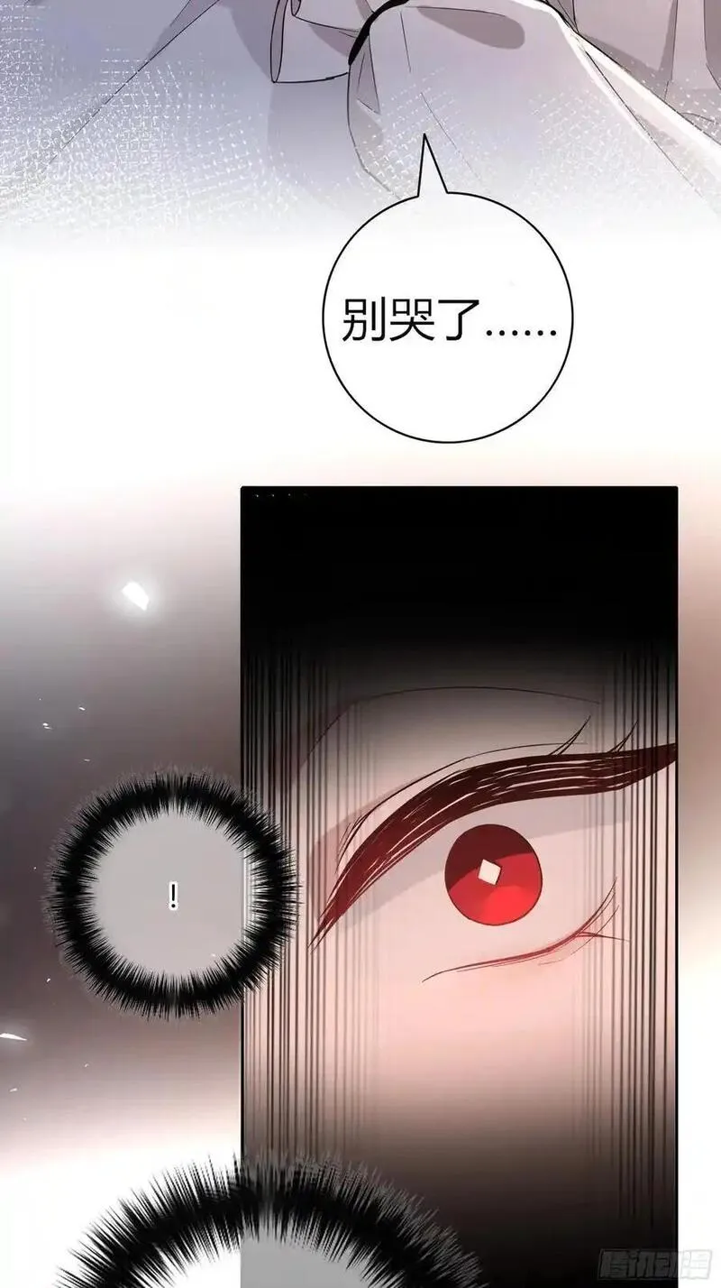 玷染的读音漫画,23-现身53图