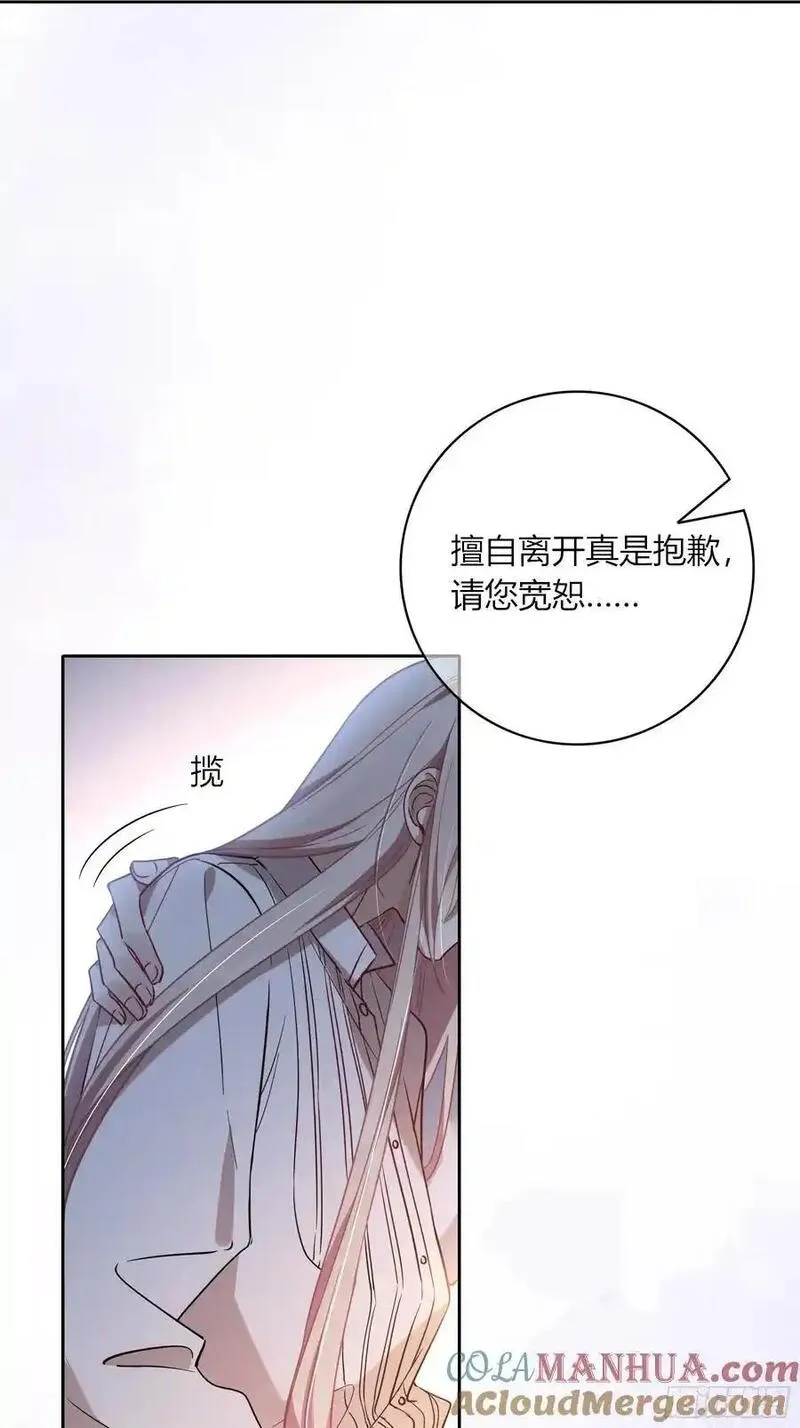 玷染漫画为什么下架了漫画,24-深陷34图