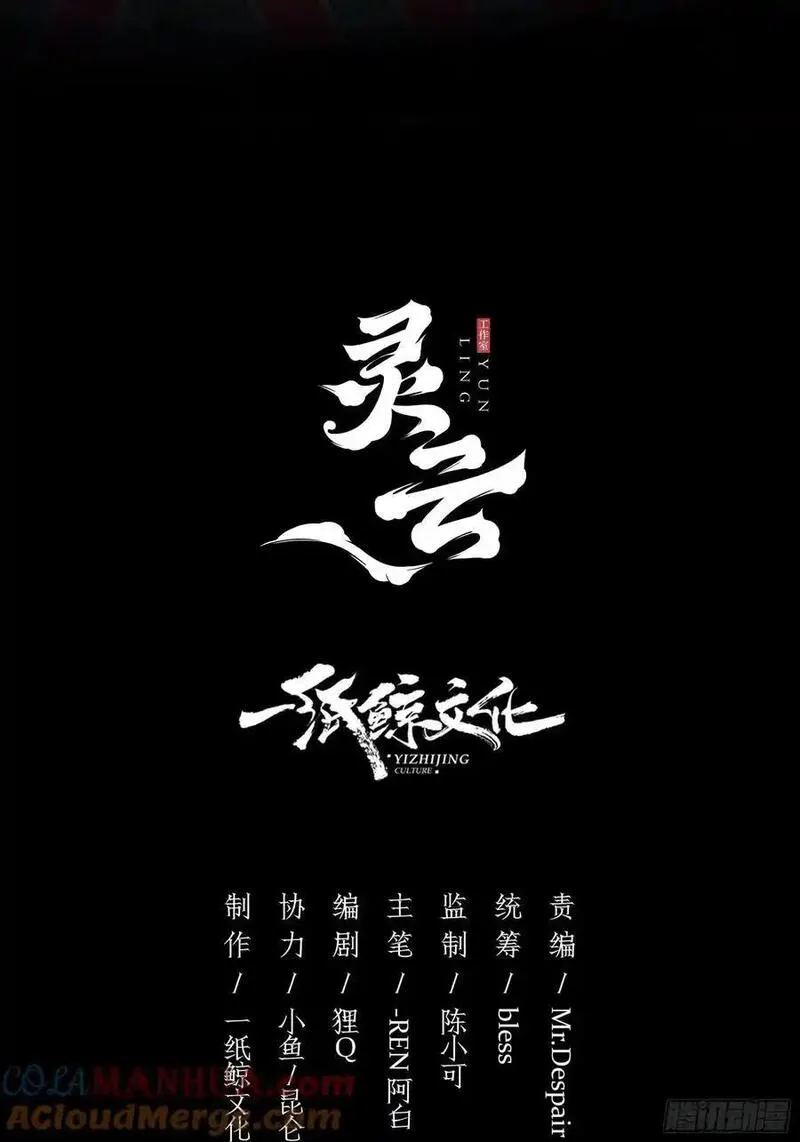 玷染漫画为什么下架了漫画,24-深陷58图