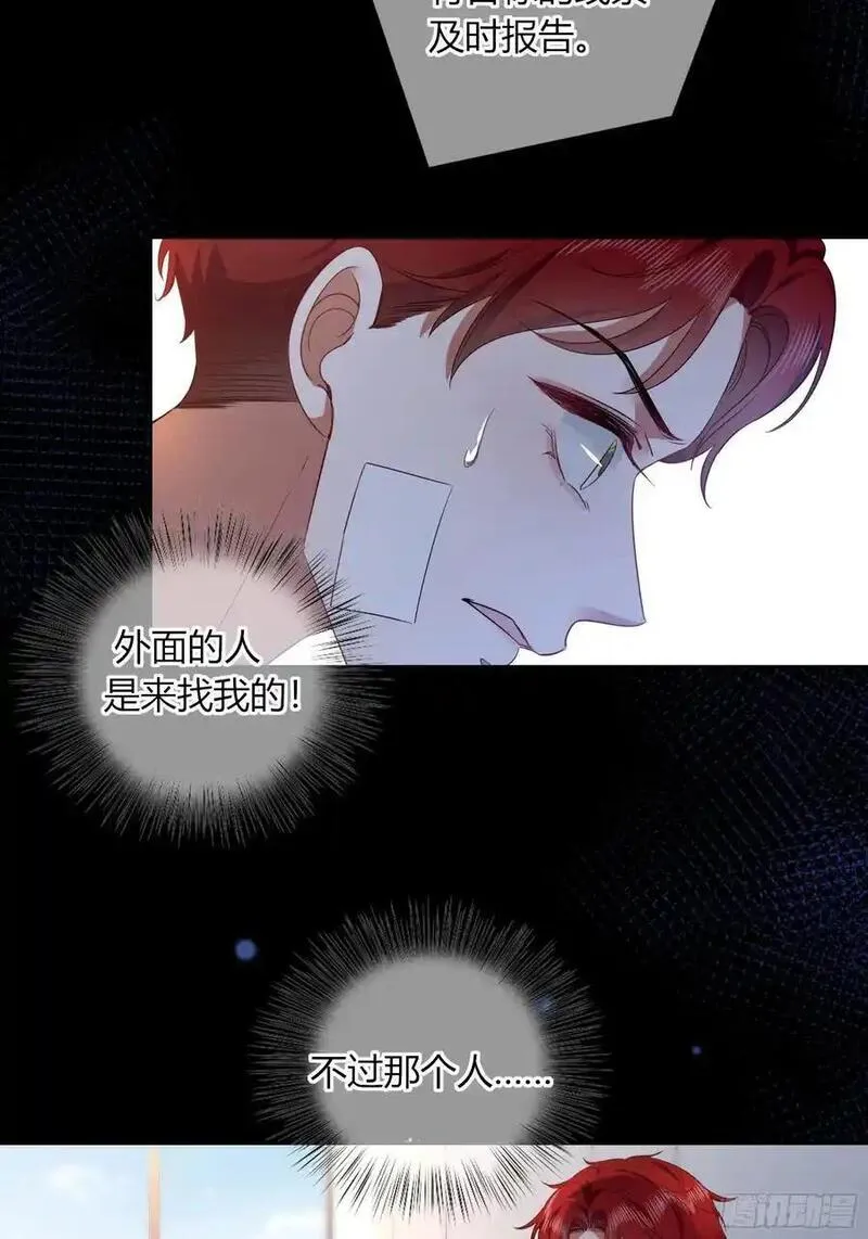 玷染漫画为什么下架了漫画,24-深陷18图